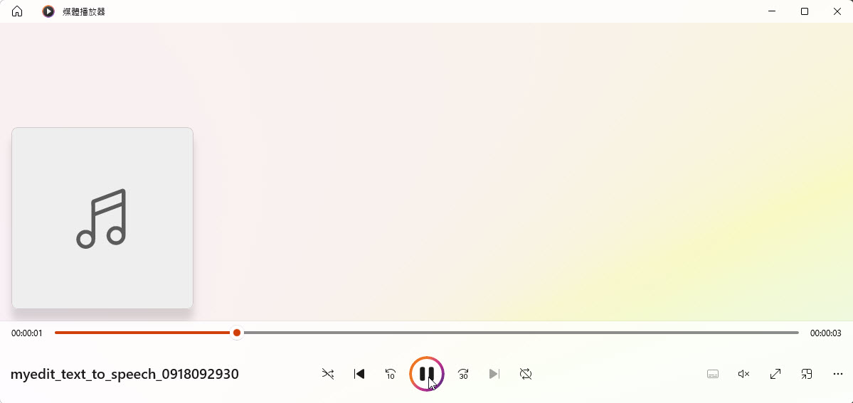 步驟 5：應用於教學-2